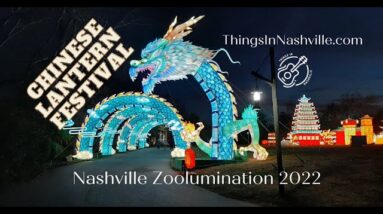 Nashville Zoolumination 2022 - Chinese Lantern Festival at the Nashville Zoo #thingsinnashville